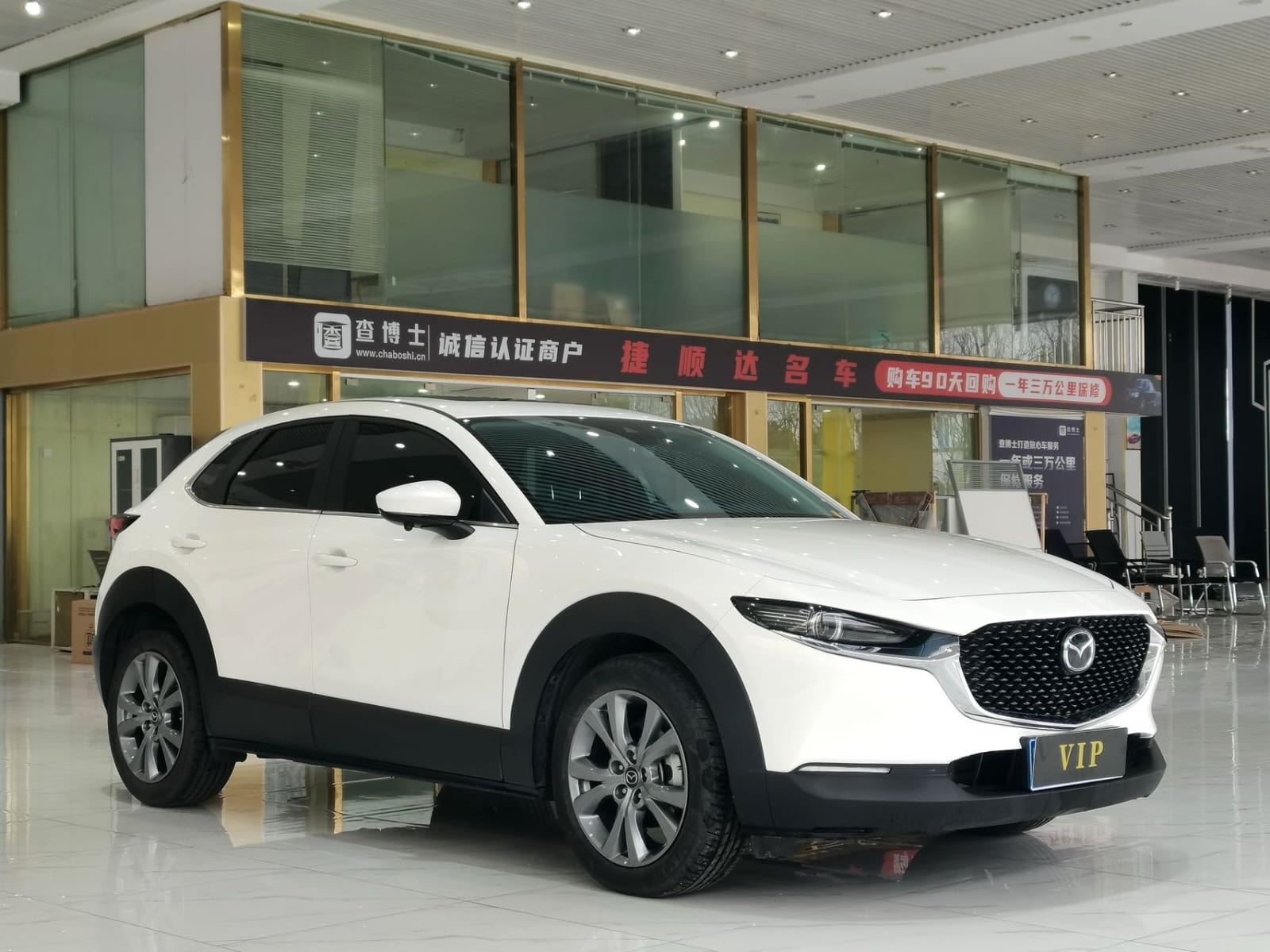 Mazda CX-30 2.0L Automatic