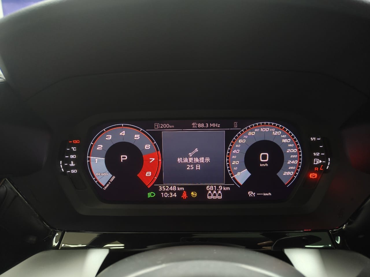 Audi A3L Limousine 35 TFSI