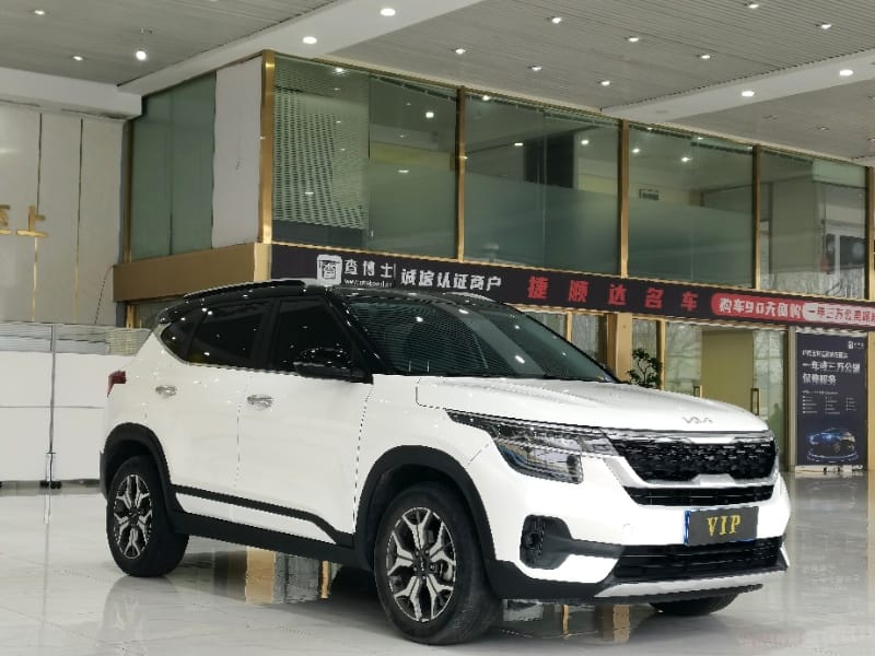 Kia KX3 1.5L CVT Trend Edition