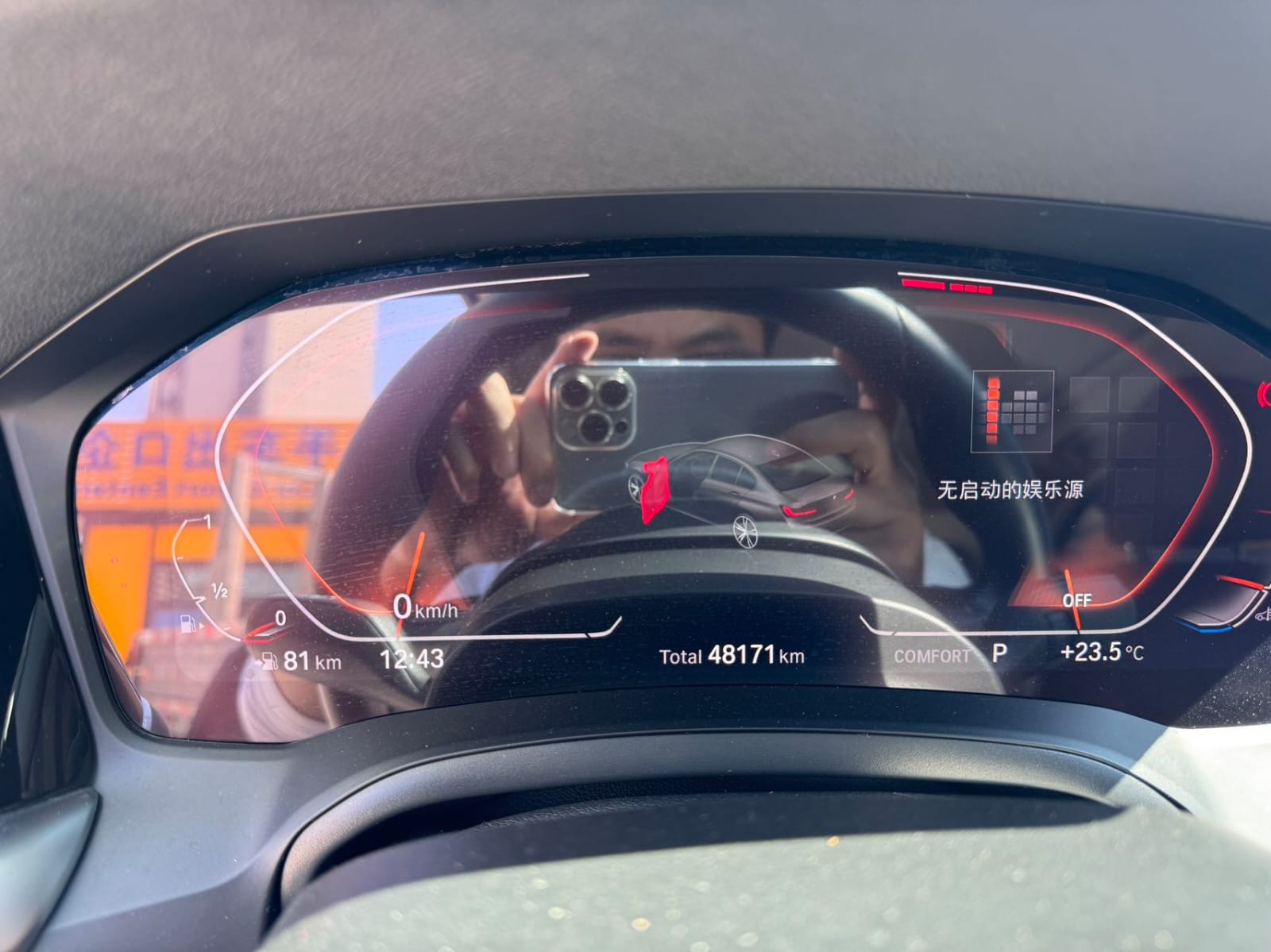 BMW 3 Series 320Li 2.0T M Sport Suite