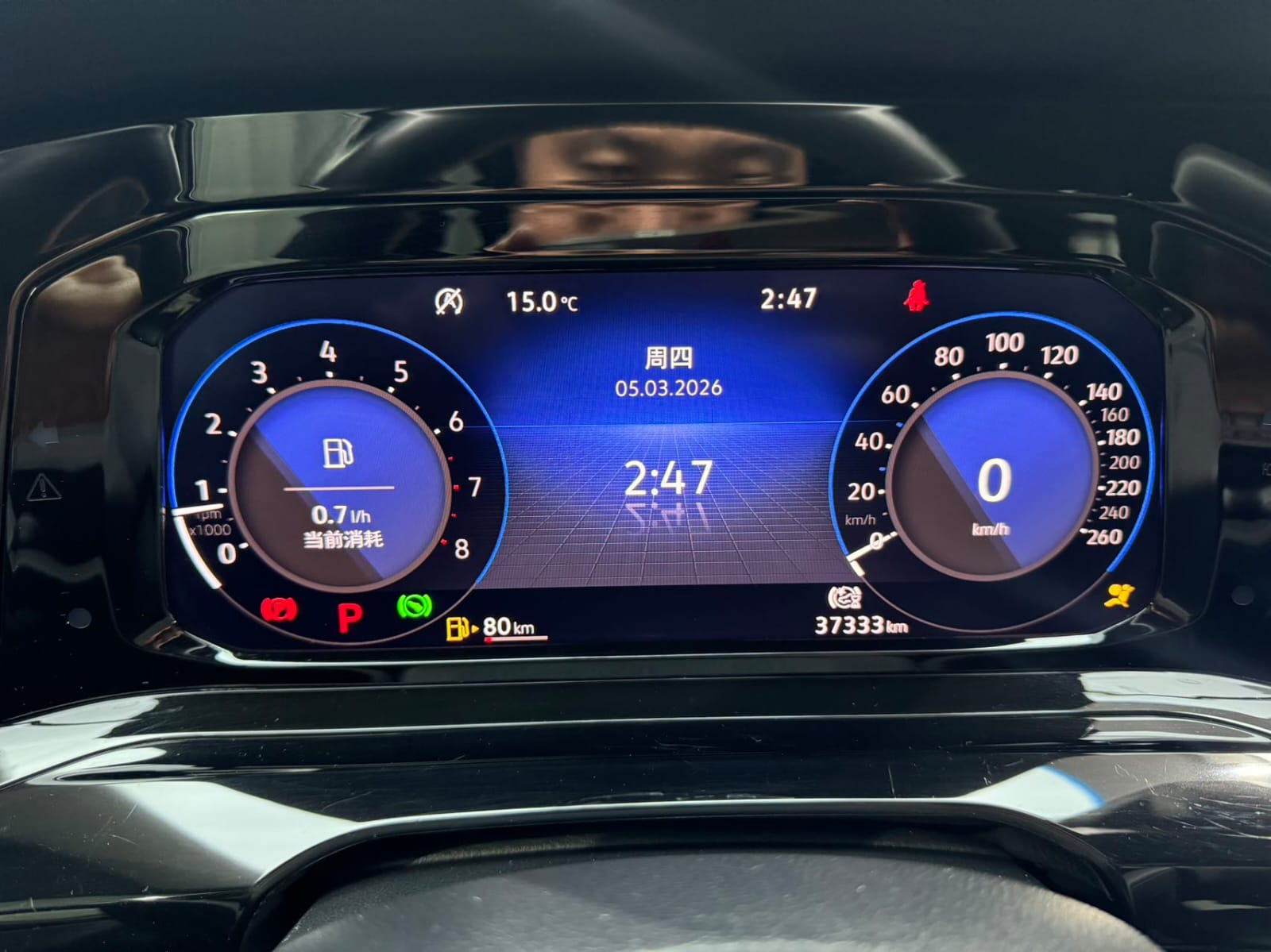 Volkswagen Golf 280TSI DSG R-Line