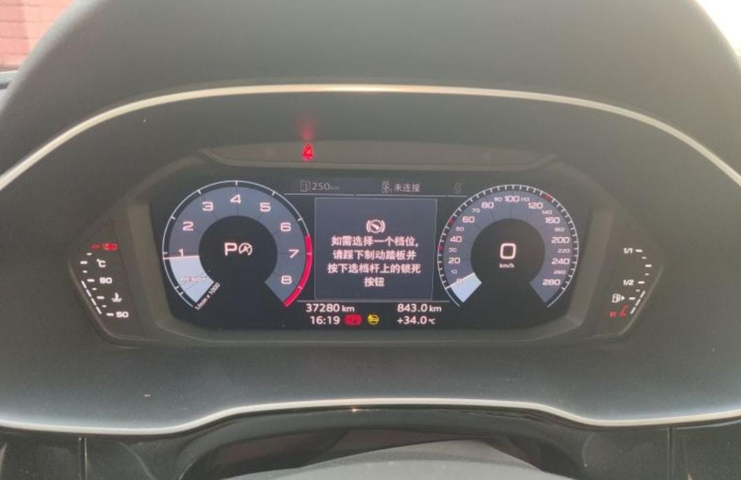 Audi Q3 Sportback 35 TFSI