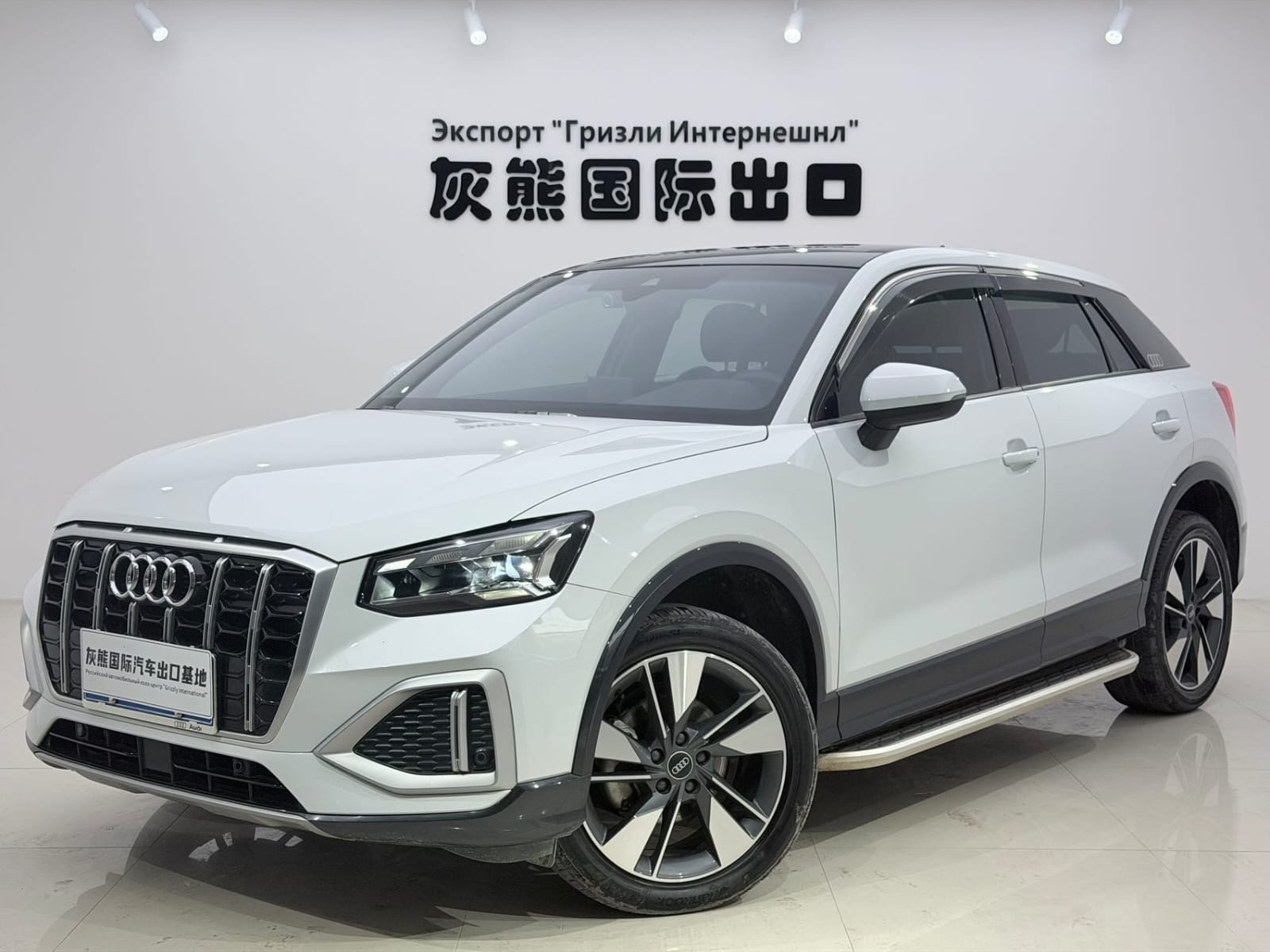 Audi Q2L 35 TFSI