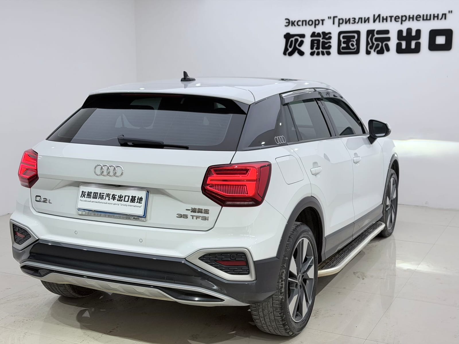 Audi Q2L 35 TFSI