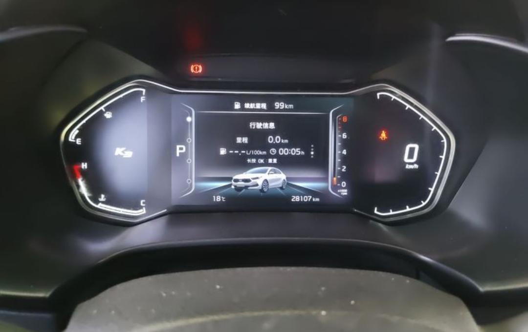 Kia K3 1.5L CVT Fashion Edition