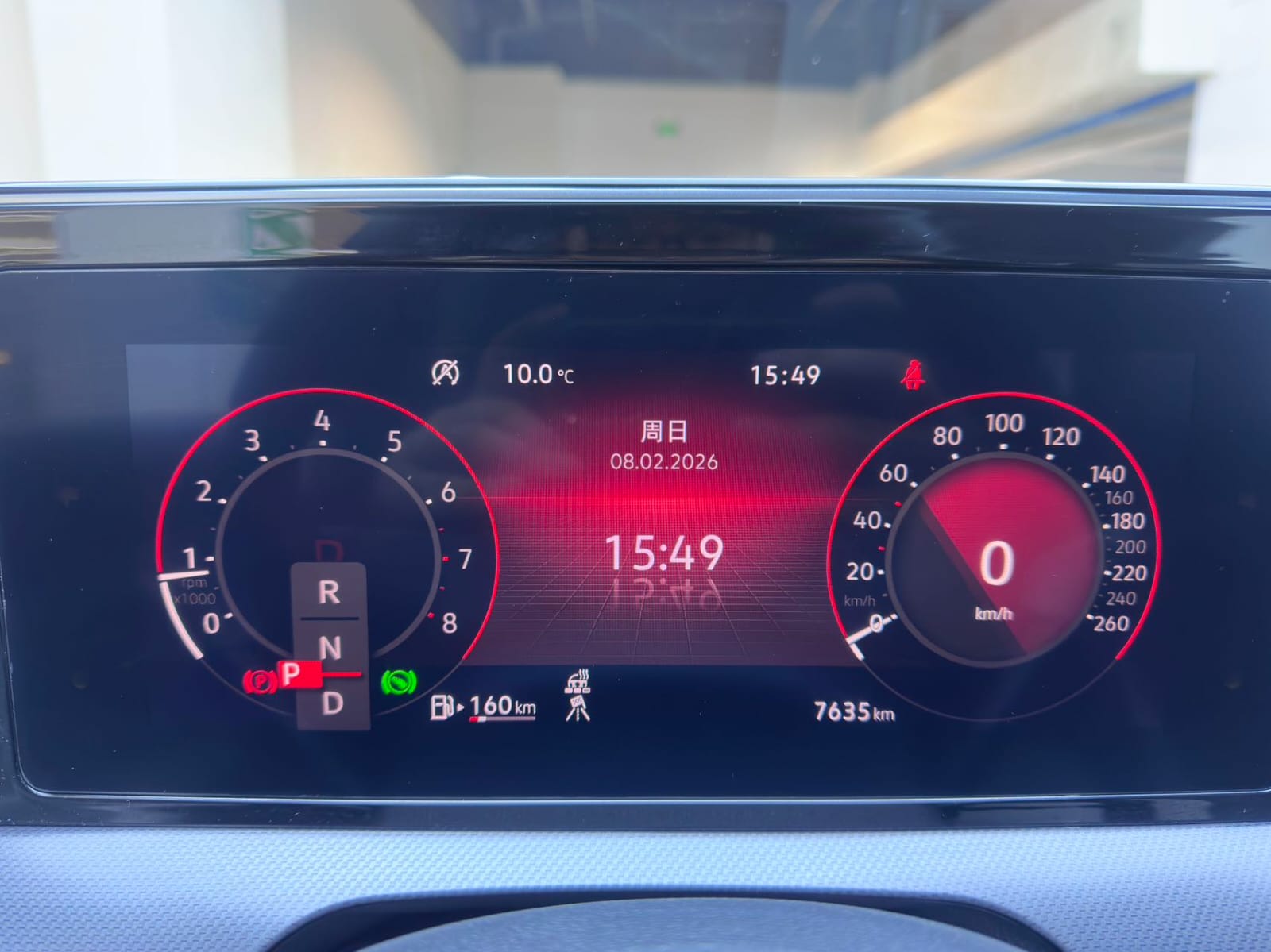 Volkswagen Lamando L 280TSI DSG Super Spicy Flagship Edition