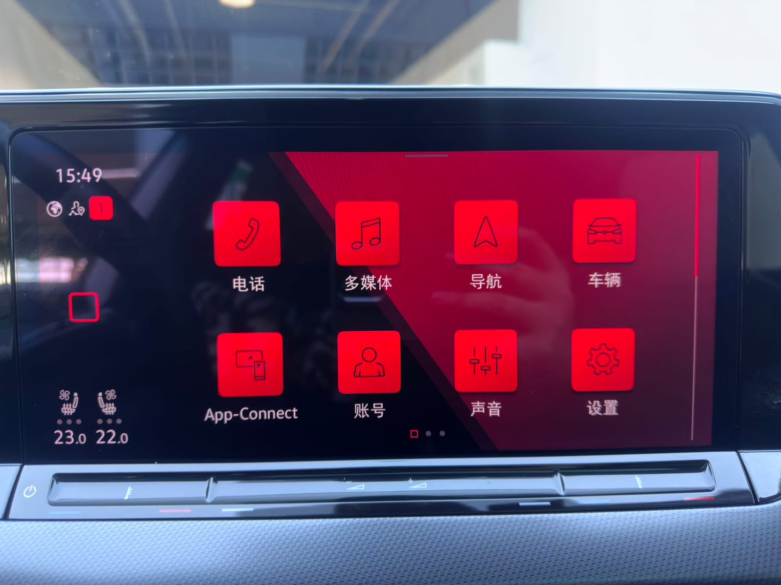 Volkswagen Lamando L 280TSI DSG Super Spicy Flagship Edition