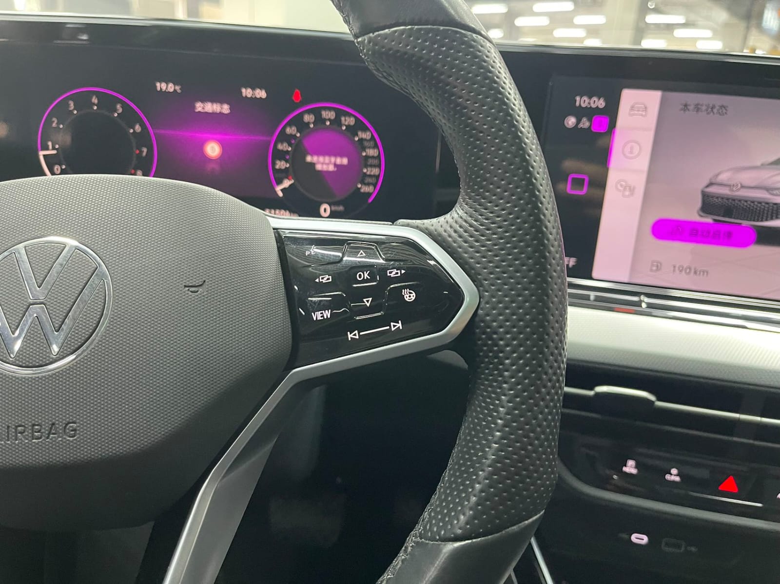 Volkswagen Lamando L 280TSI DSG Cool Hot Edition