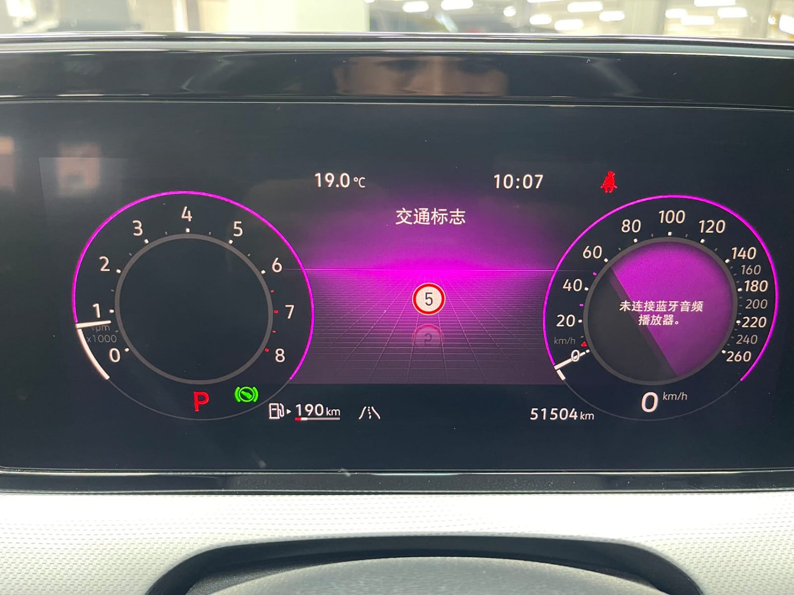 Volkswagen Lamando L 280TSI DSG Cool Hot Edition