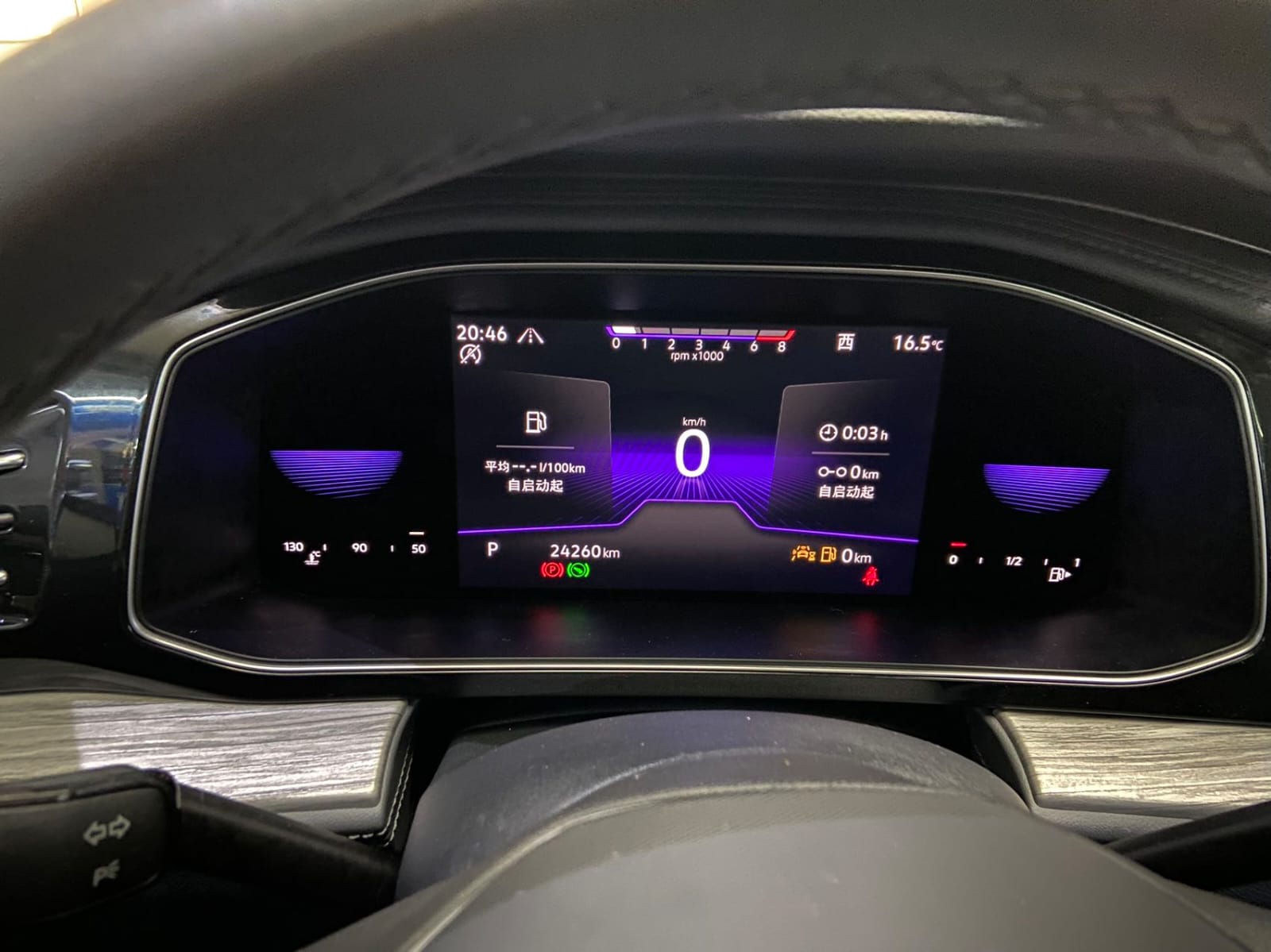 Volkswagen Sagitar 280TSI DSG