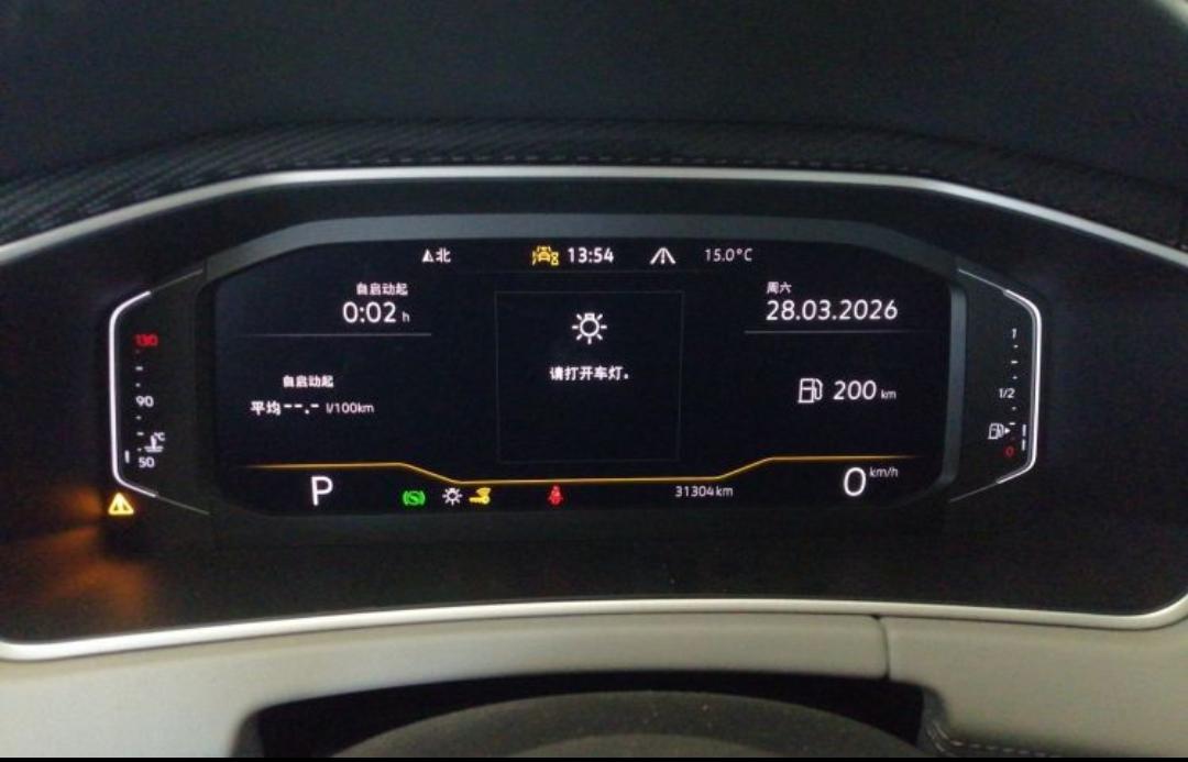 Volkswagen Tayron 280TSI Deluxe Plus Premium Edition