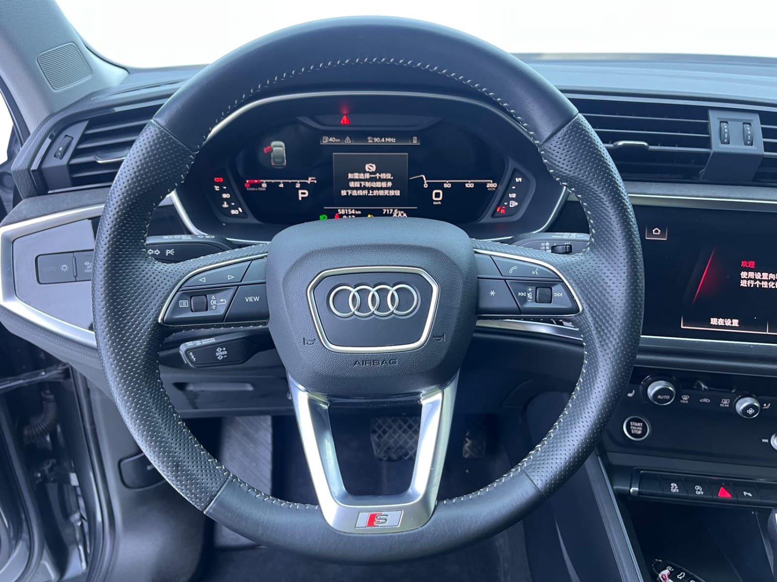 Audi Q3 Sportback 35 TFSI Enterprise