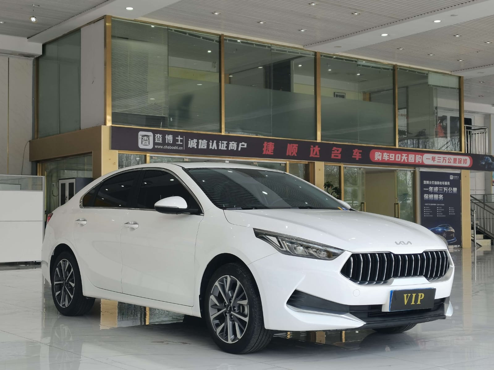 Kia K3 1.5L CVT Fashion Edition