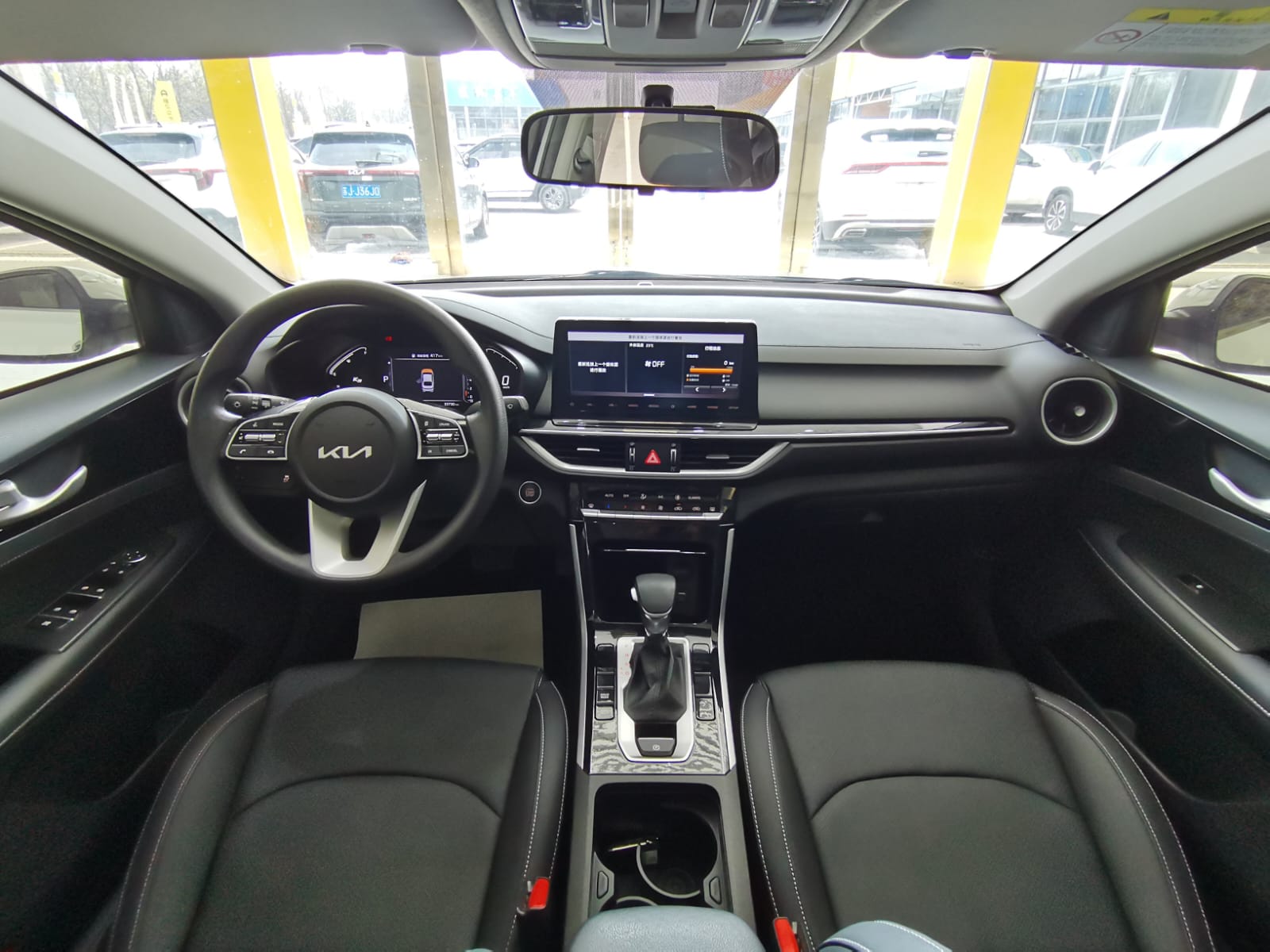 Kia K3 1.5L CVT Fashion Edition