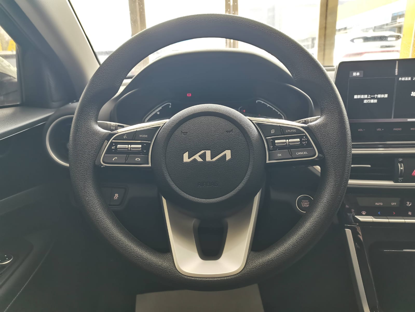 Kia K3 1.5L CVT Fashion Edition
