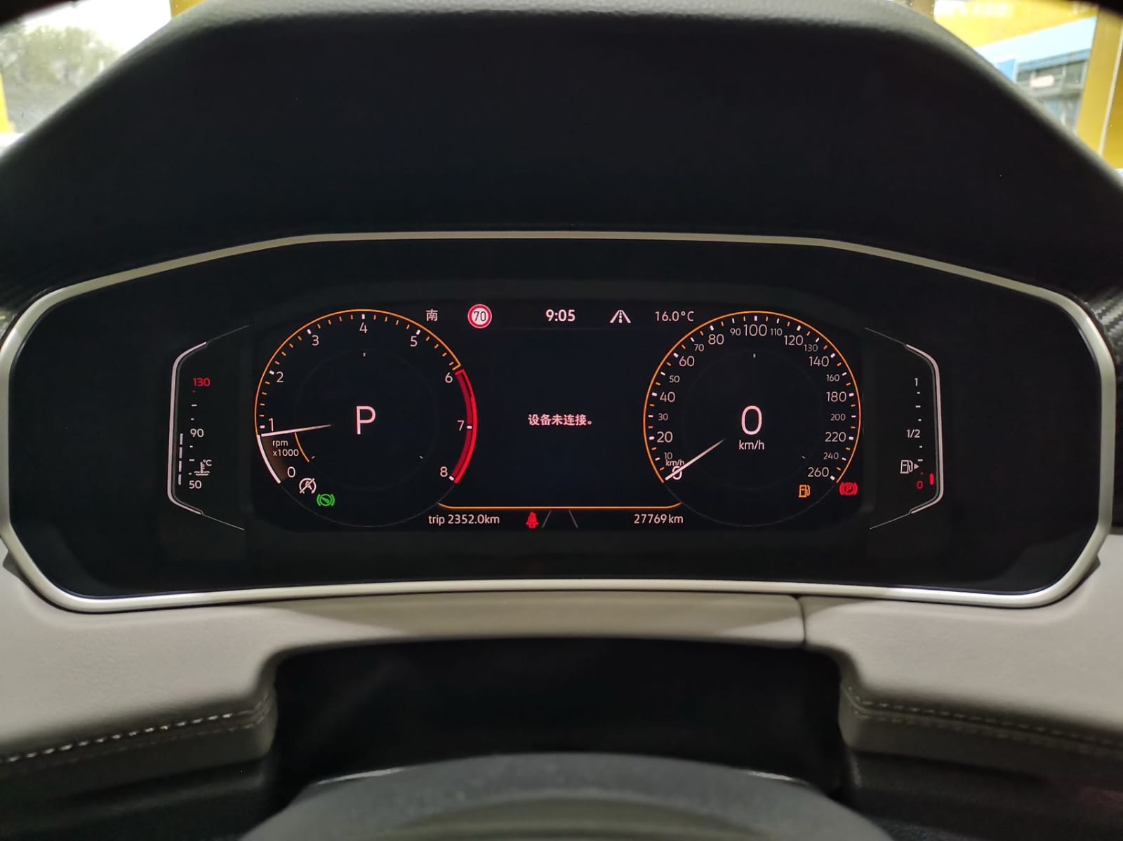 Volkswagen Tayron 280TSI Deluxe Plus Premium Edition
