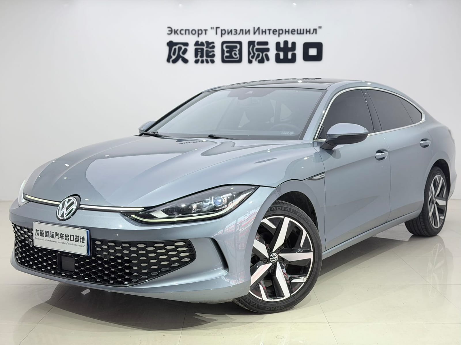 Volkswagen Lamando L 280TSI DSG