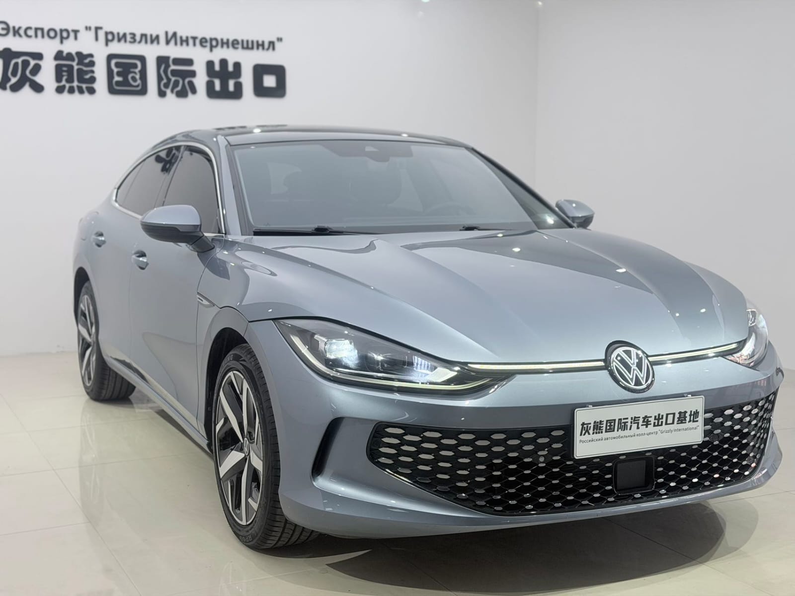 Volkswagen Lamando L 280TSI DSG