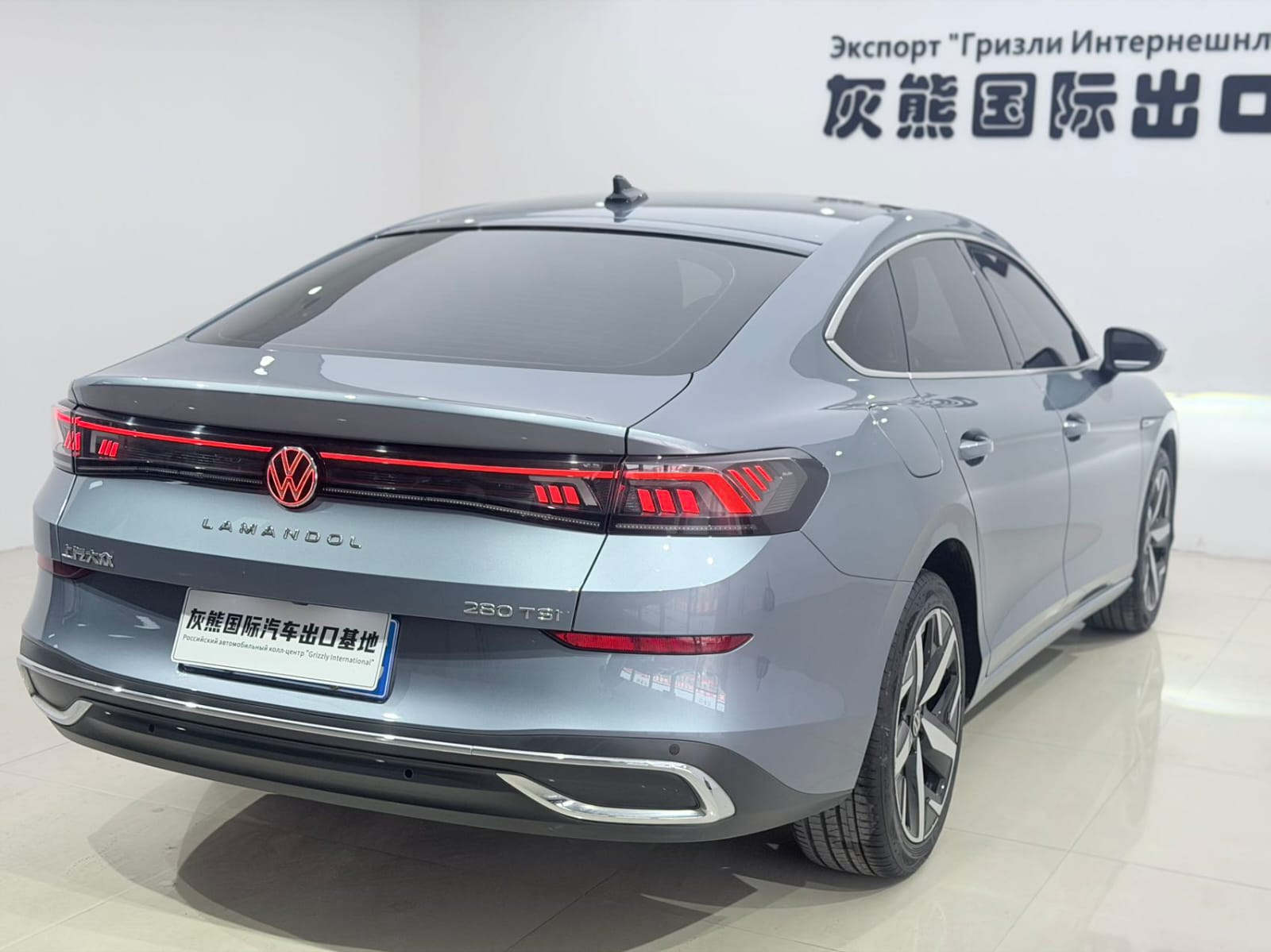 Volkswagen Lamando L 280TSI DSG