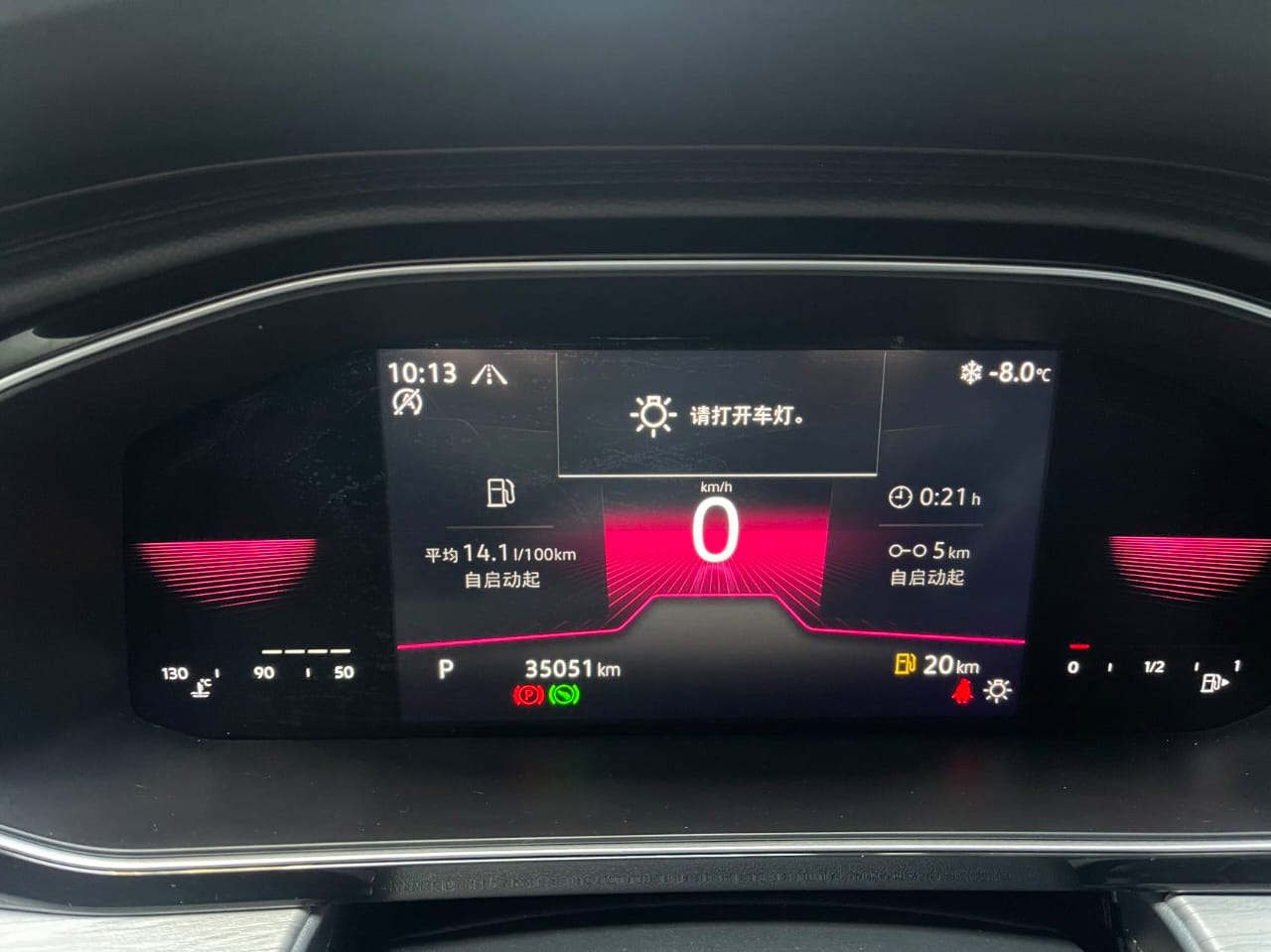 Volkswagen Sagitar 280TSI DSG Overpass Lite