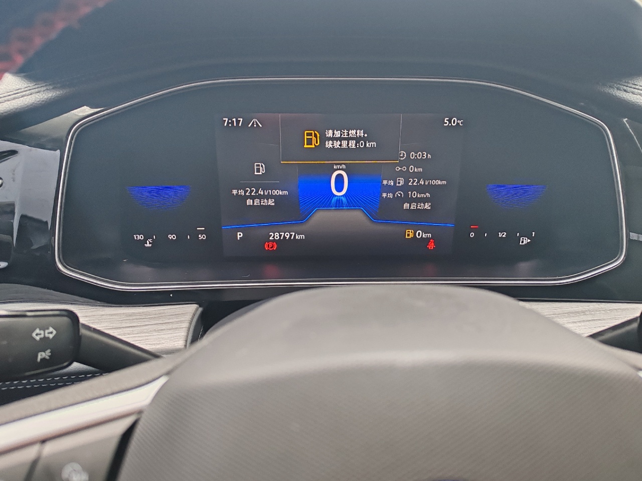 Volkswagen Sagitar 280TSI DSG Oversight Lite