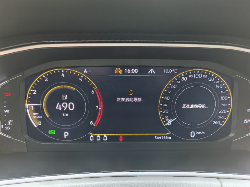 Volkswagen Tayron 280TSI Deluxe Plus Premium Edition
