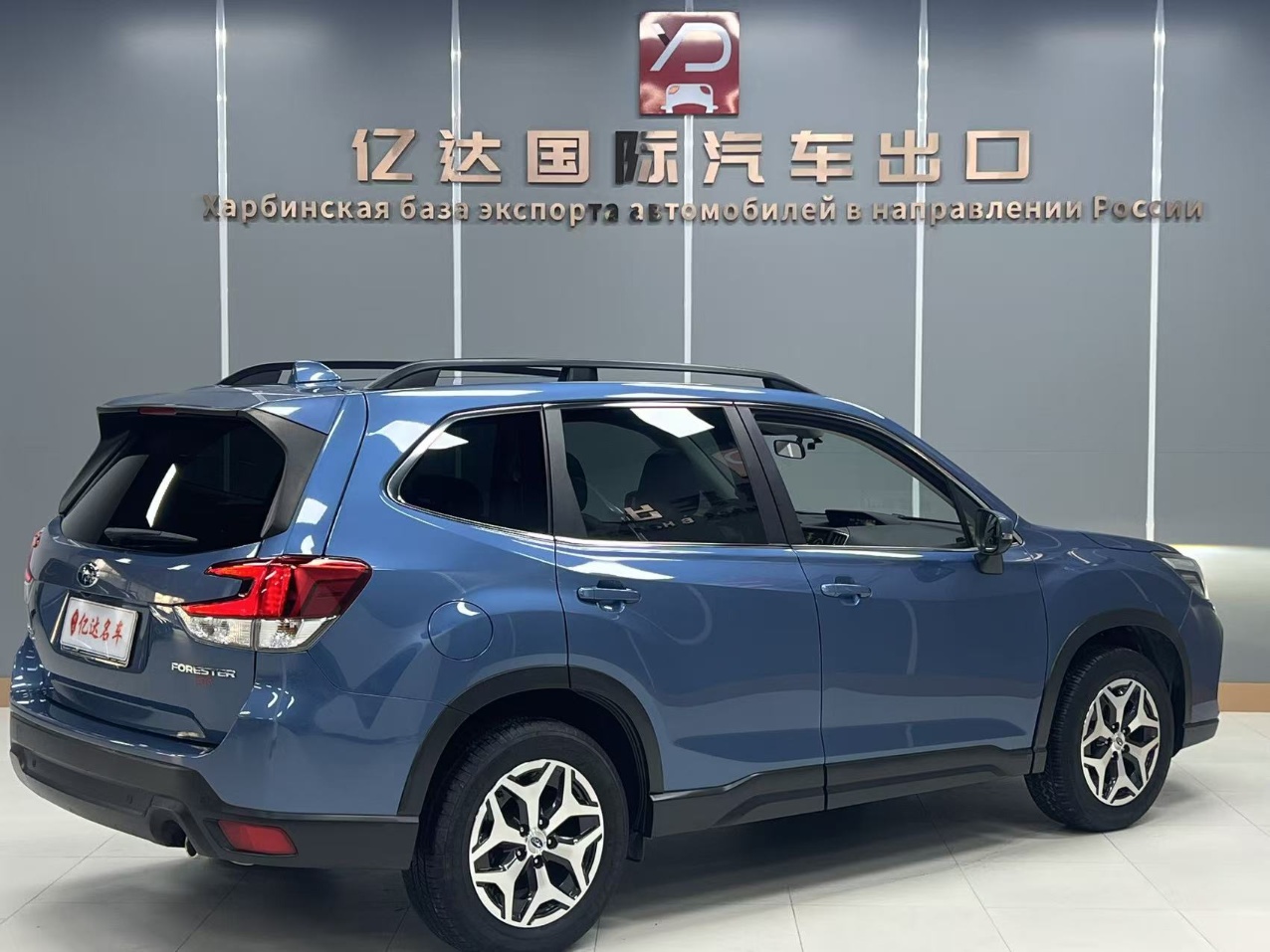 Subaru Forester 2.0i AWD Luxury Edition EyeSight