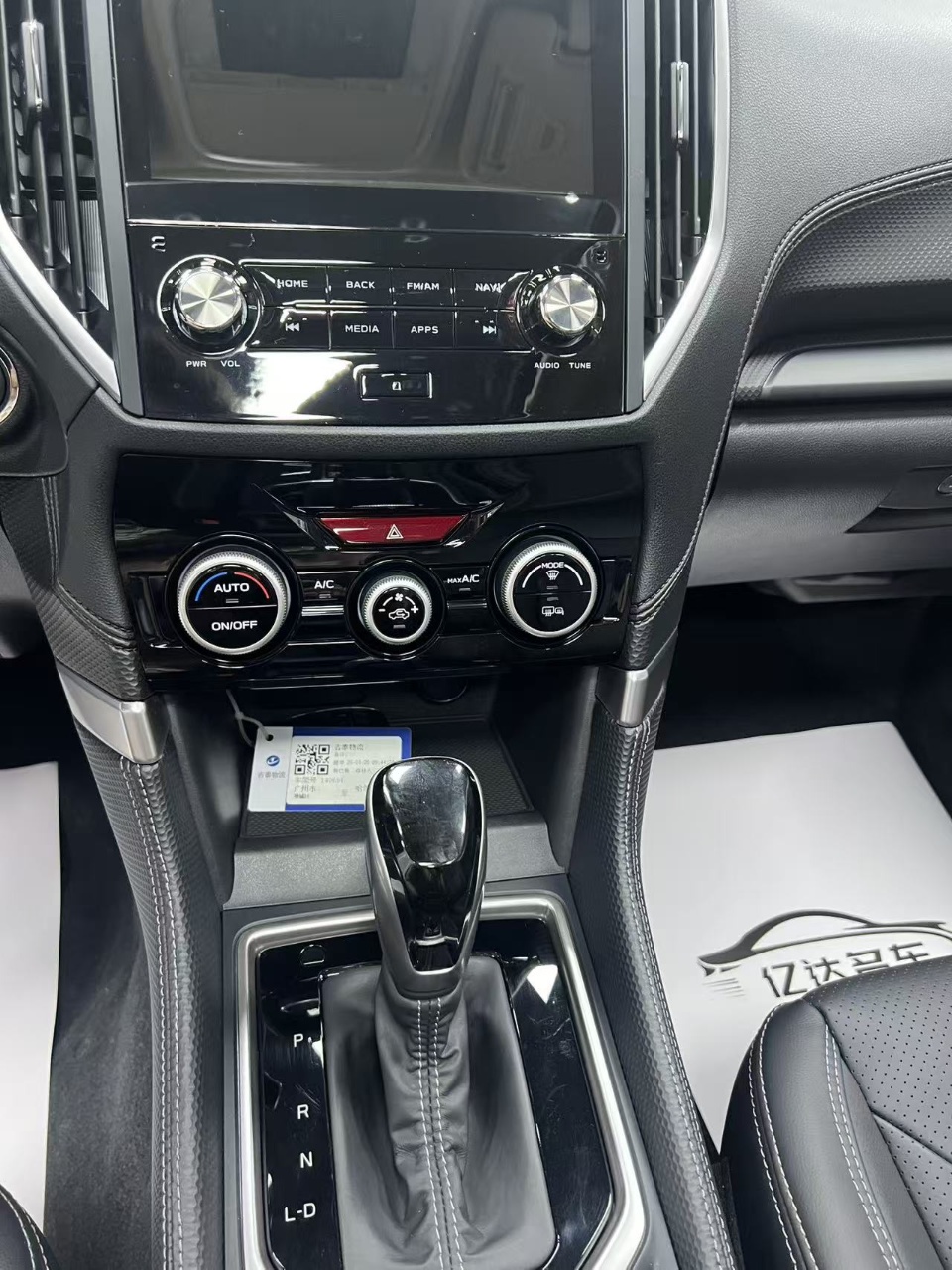 Subaru Forester 2.0i AWD Luxury Edition EyeSight