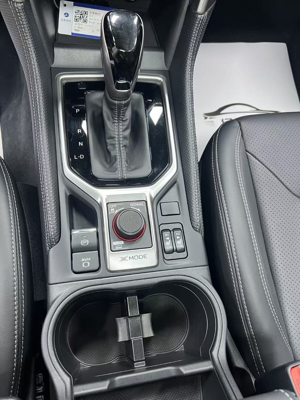 Subaru Forester 2.0i AWD Luxury Edition EyeSight
