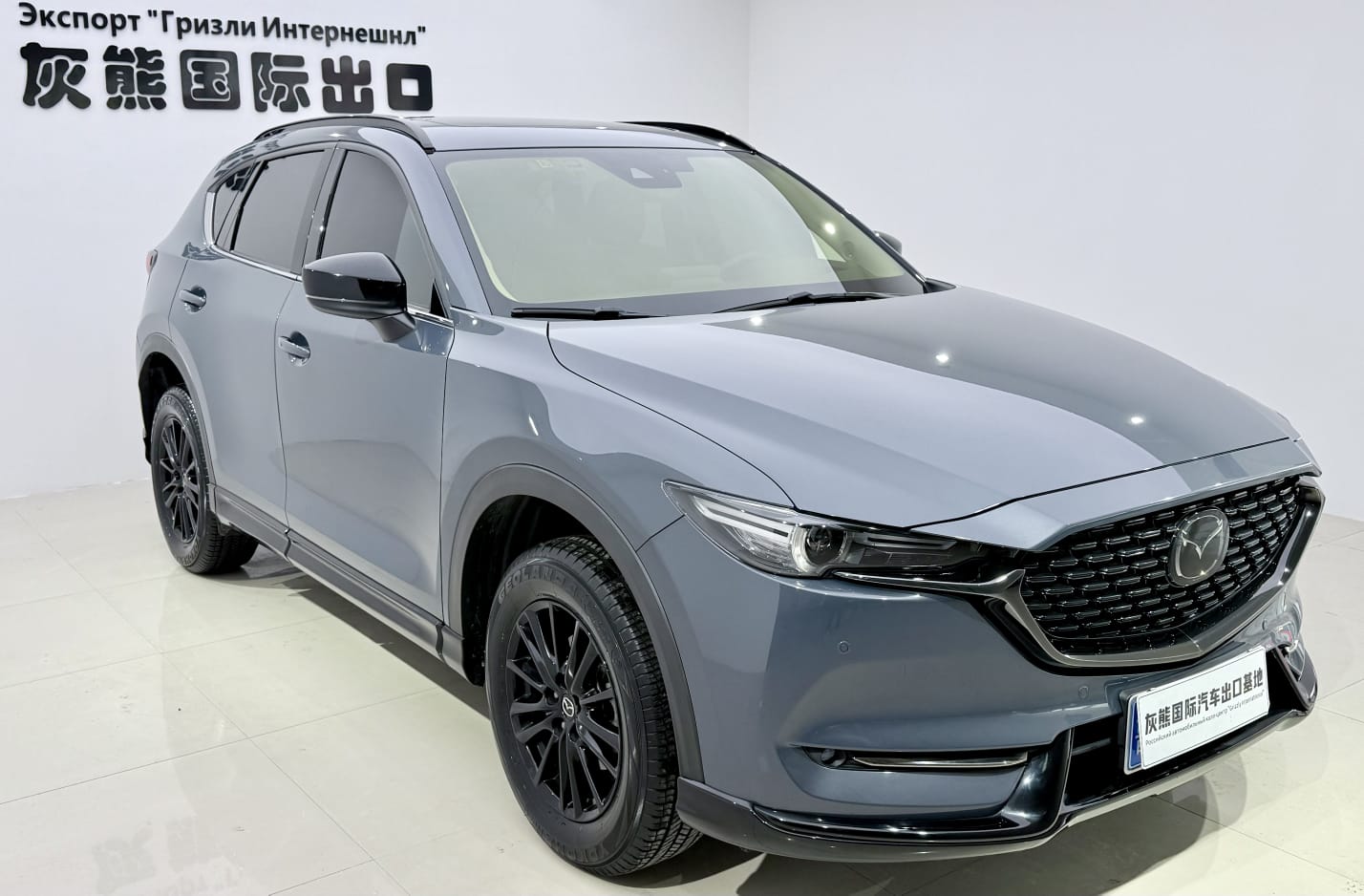 Mazda CX-5 2.0L 2WD