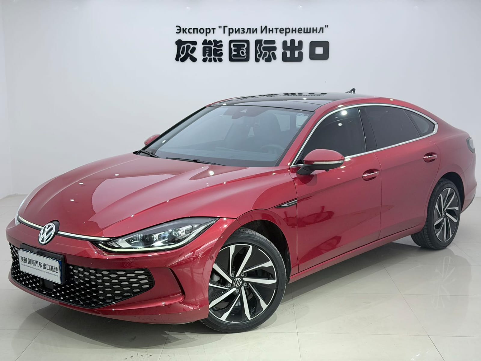 Volkswagen Lamando L 280TSI DSG Super Flagship Edition