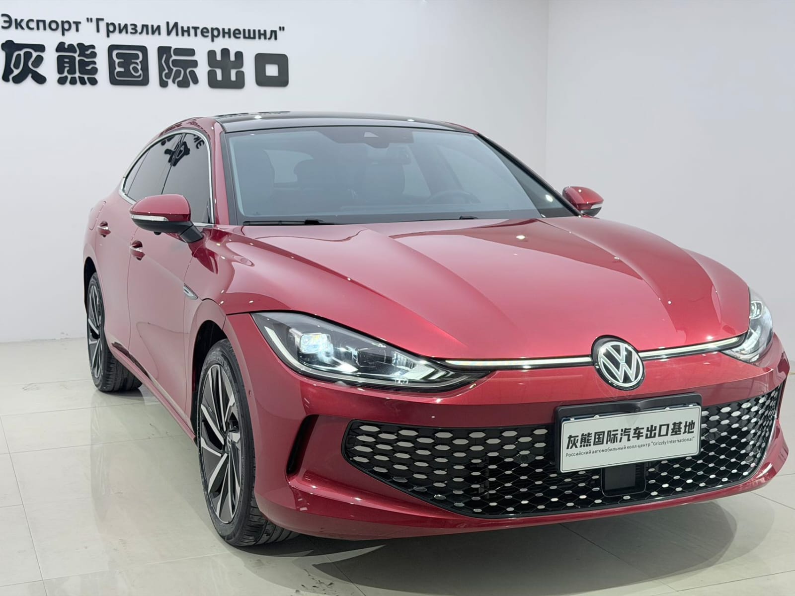 Volkswagen Lamando L 280TSI DSG Super Flagship Edition