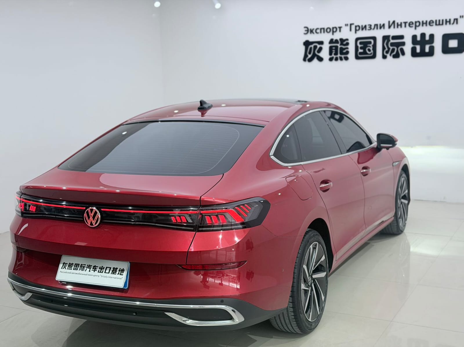 Volkswagen Lamando L 280TSI DSG Super Flagship Edition
