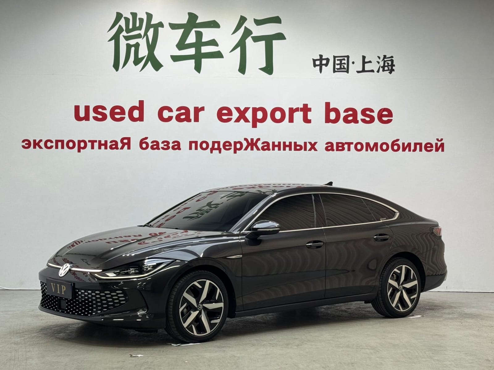 Volkswagen Lamando L 280TSI DSG Cool Hot Edition