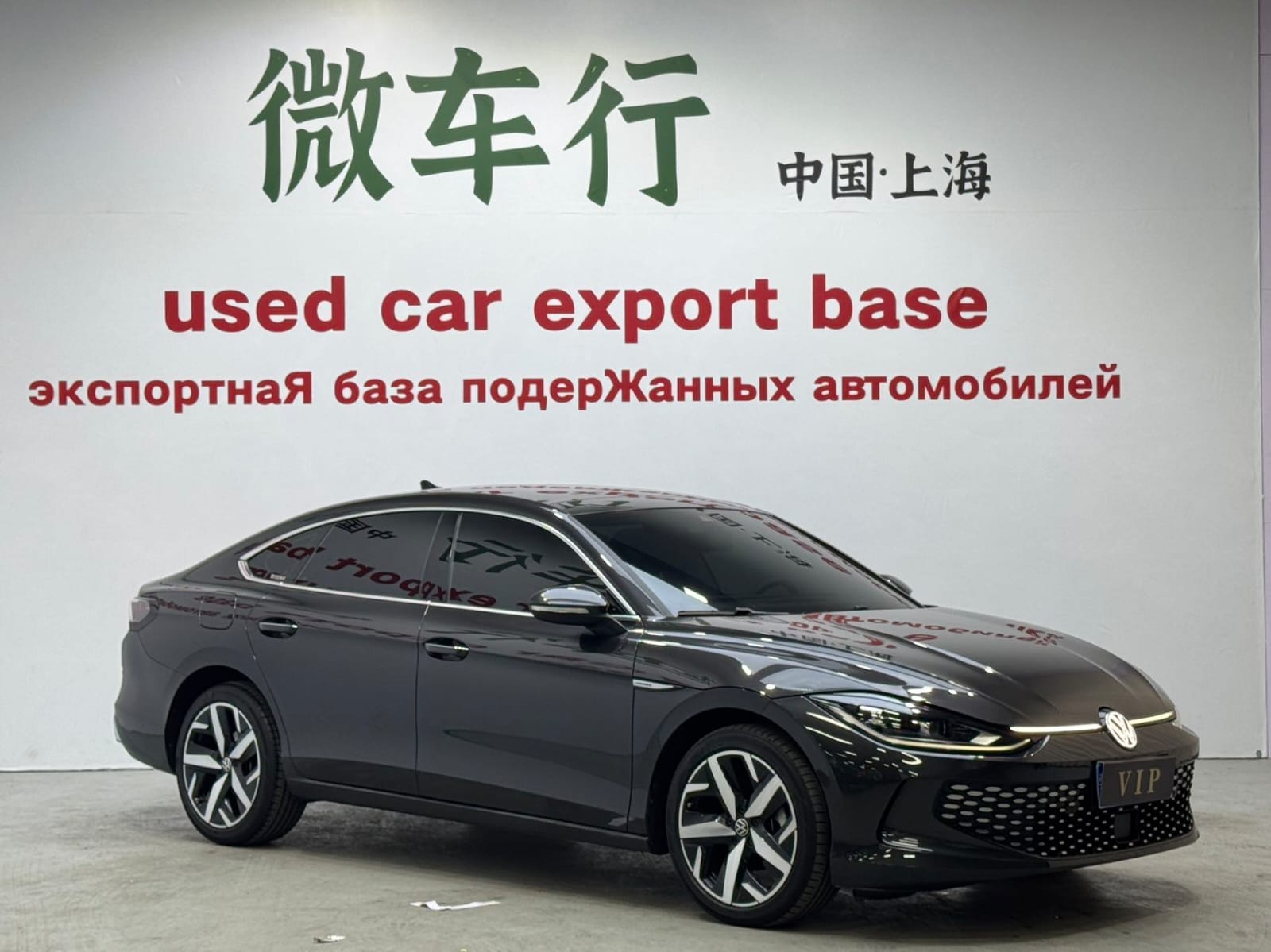 Volkswagen Lamando L 280TSI DSG Cool Hot Edition