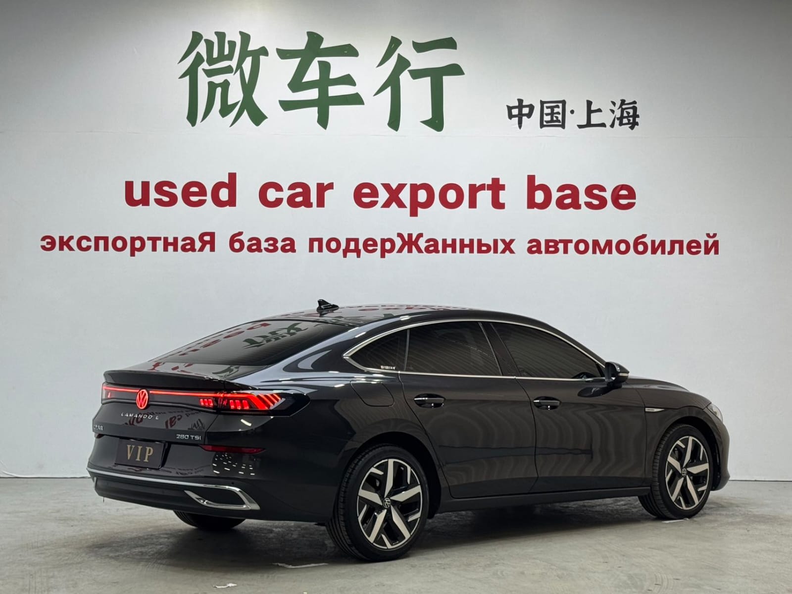 Volkswagen Lamando L 280TSI DSG Cool Hot Edition