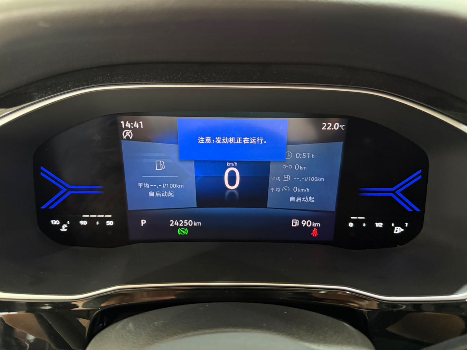 Jetta VS7 2022 Automatic Joy Pro