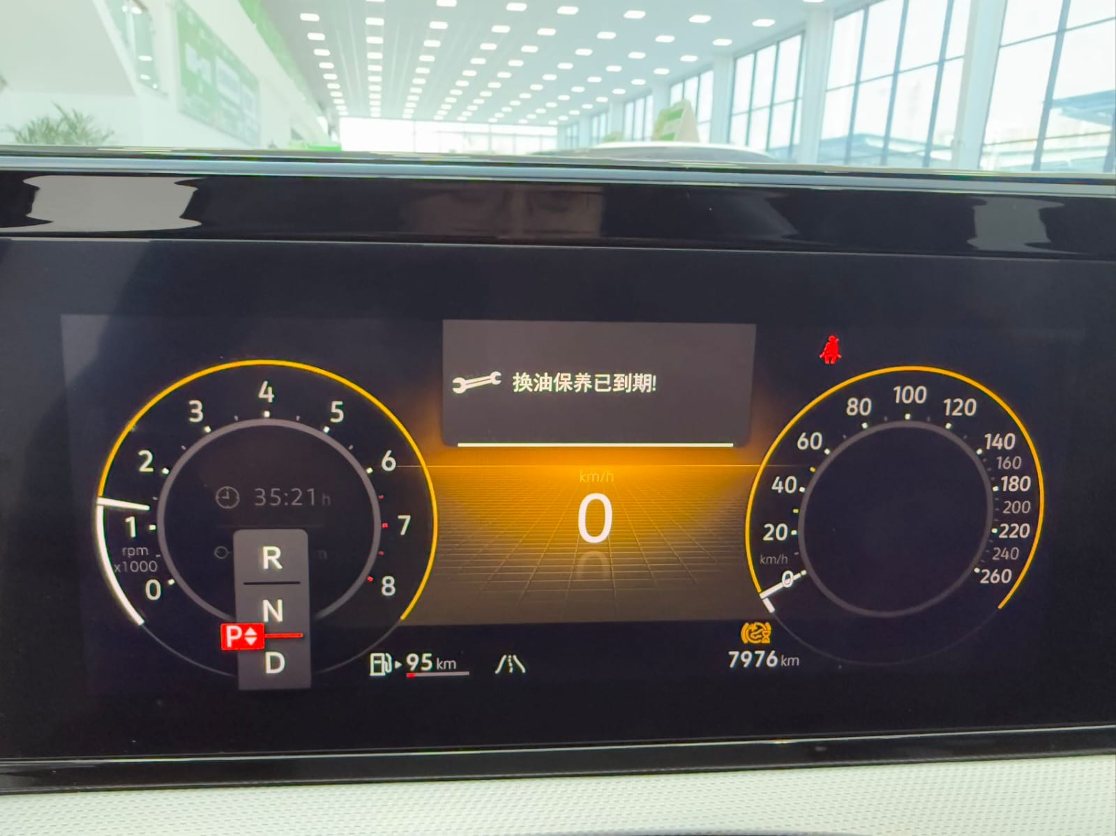 Volkswagen Lamando L 280TSI DSG Cool Hot Edition