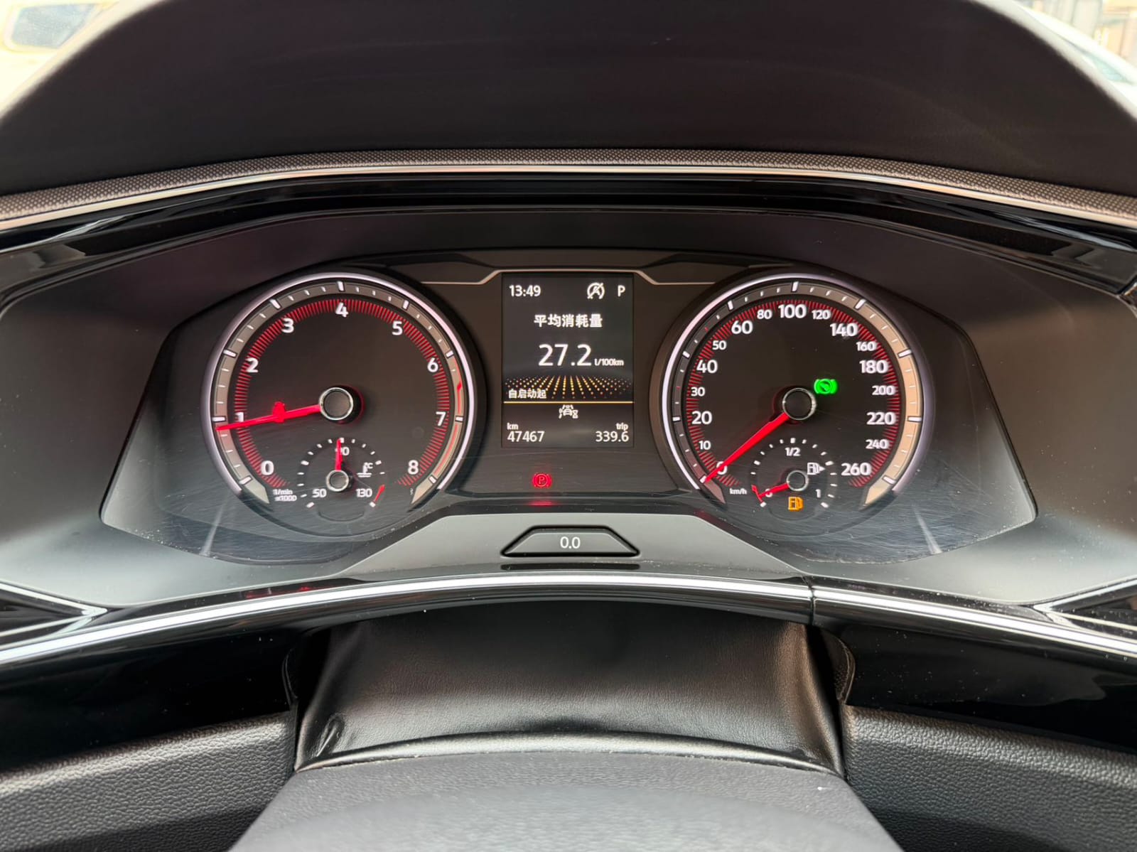 Volkswagen Tayron 280TSI