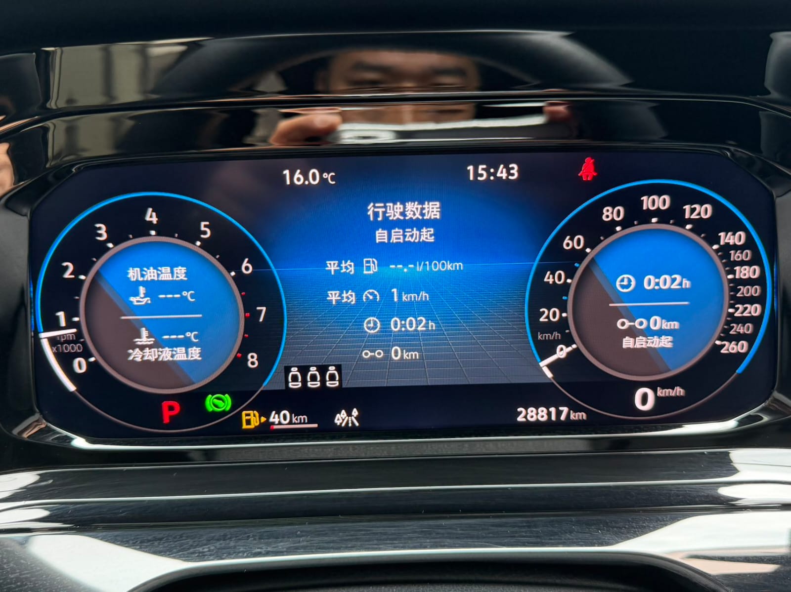 Volkswagen Golf 280TSI DSG R-Line Lite