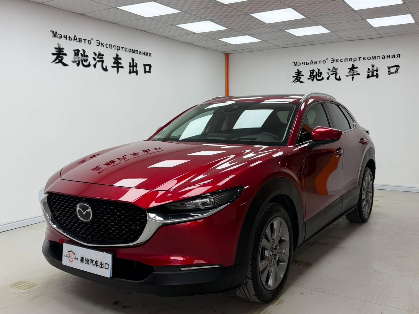 Mazda CX-30 2.0L