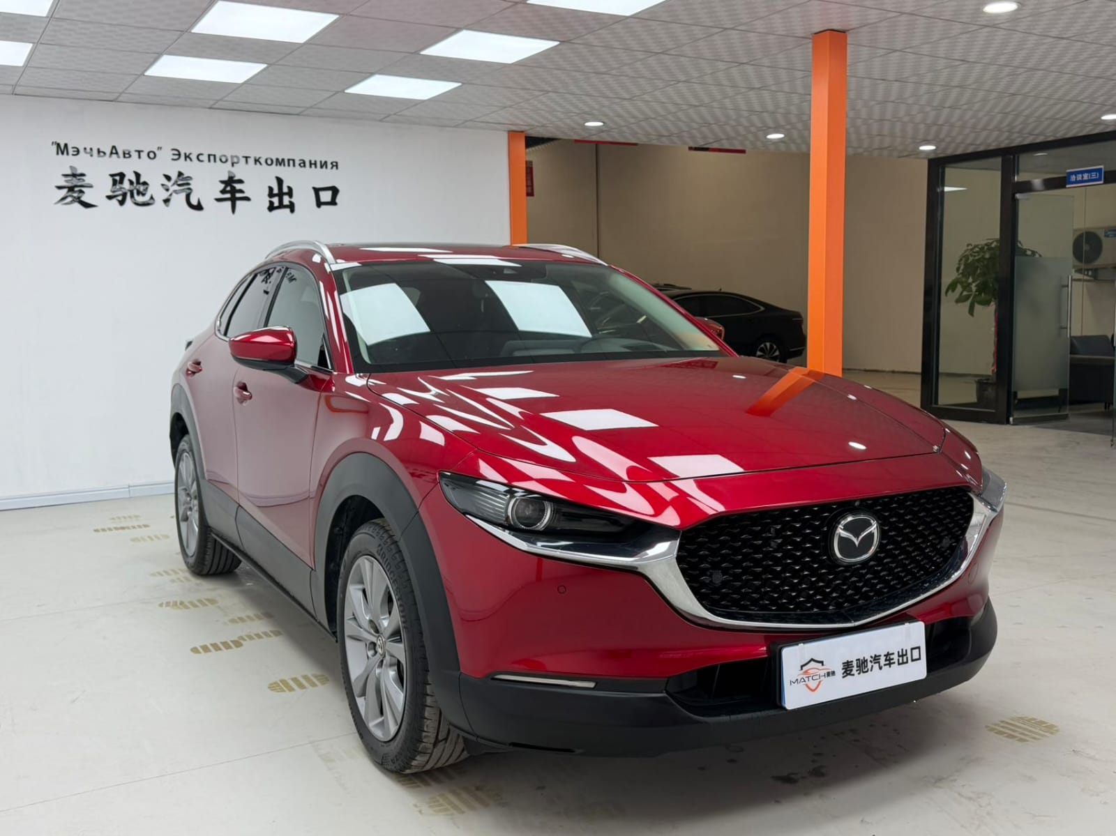 Mazda CX-30 2.0L