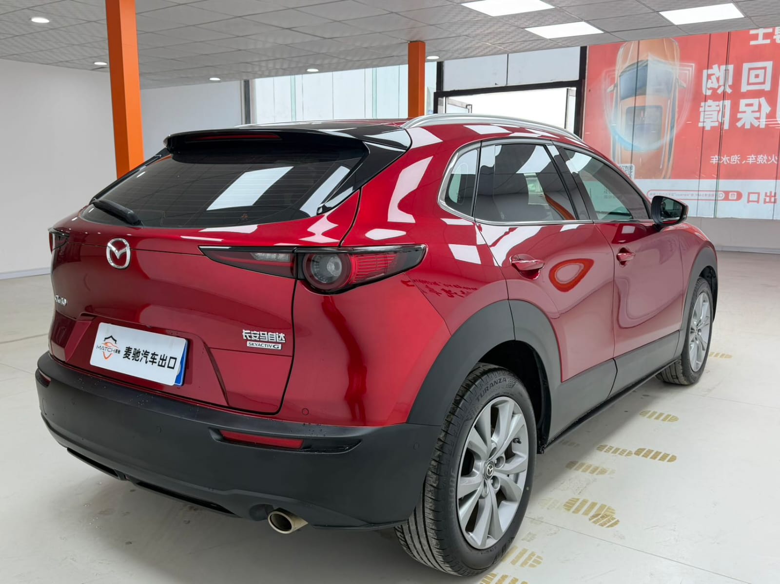Mazda CX-30 2.0L