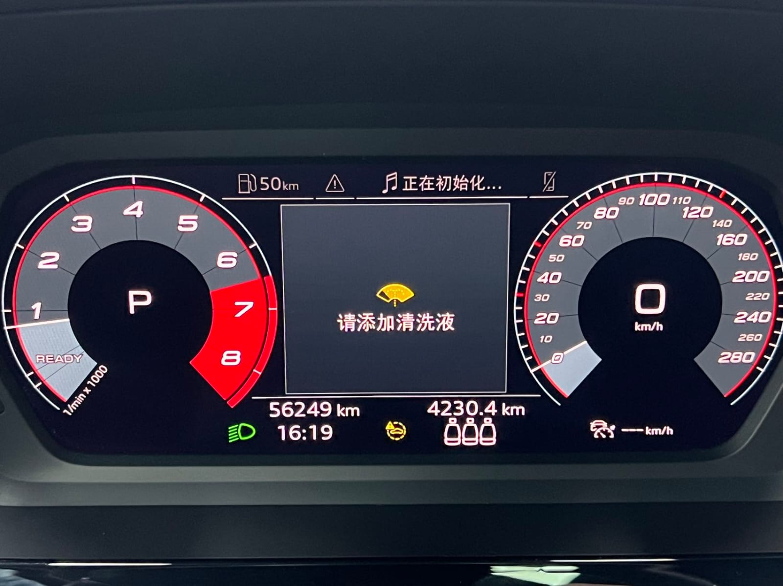 Audi A3L Limousine 35 TFSI Enjoy Life Edition
