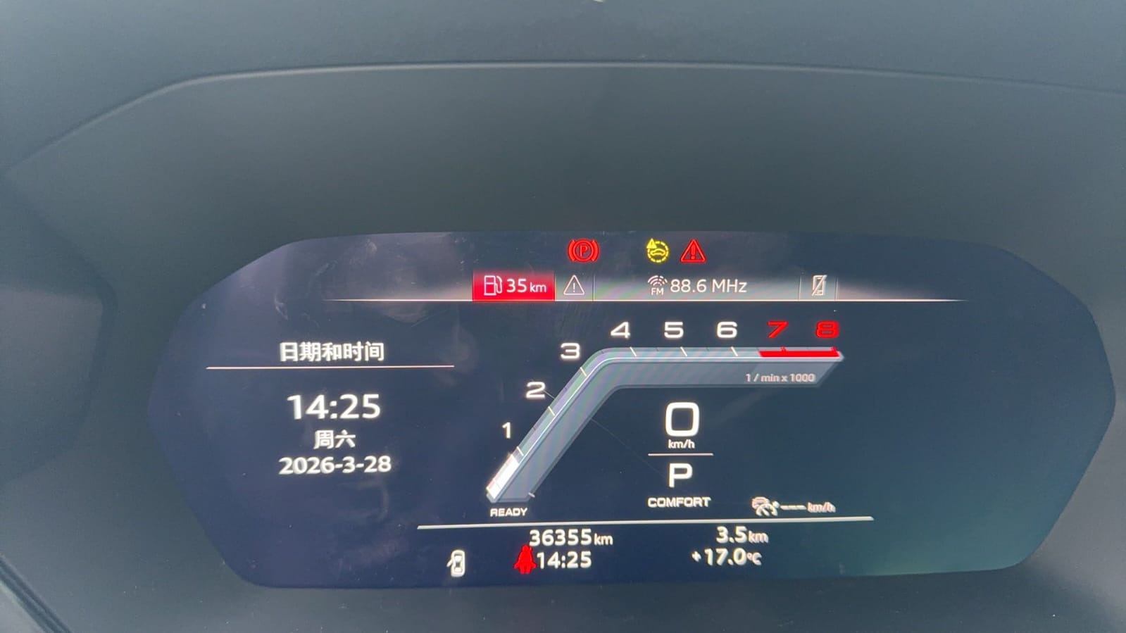 Audi A3L Limousine 35 TFSI Luxury Sport