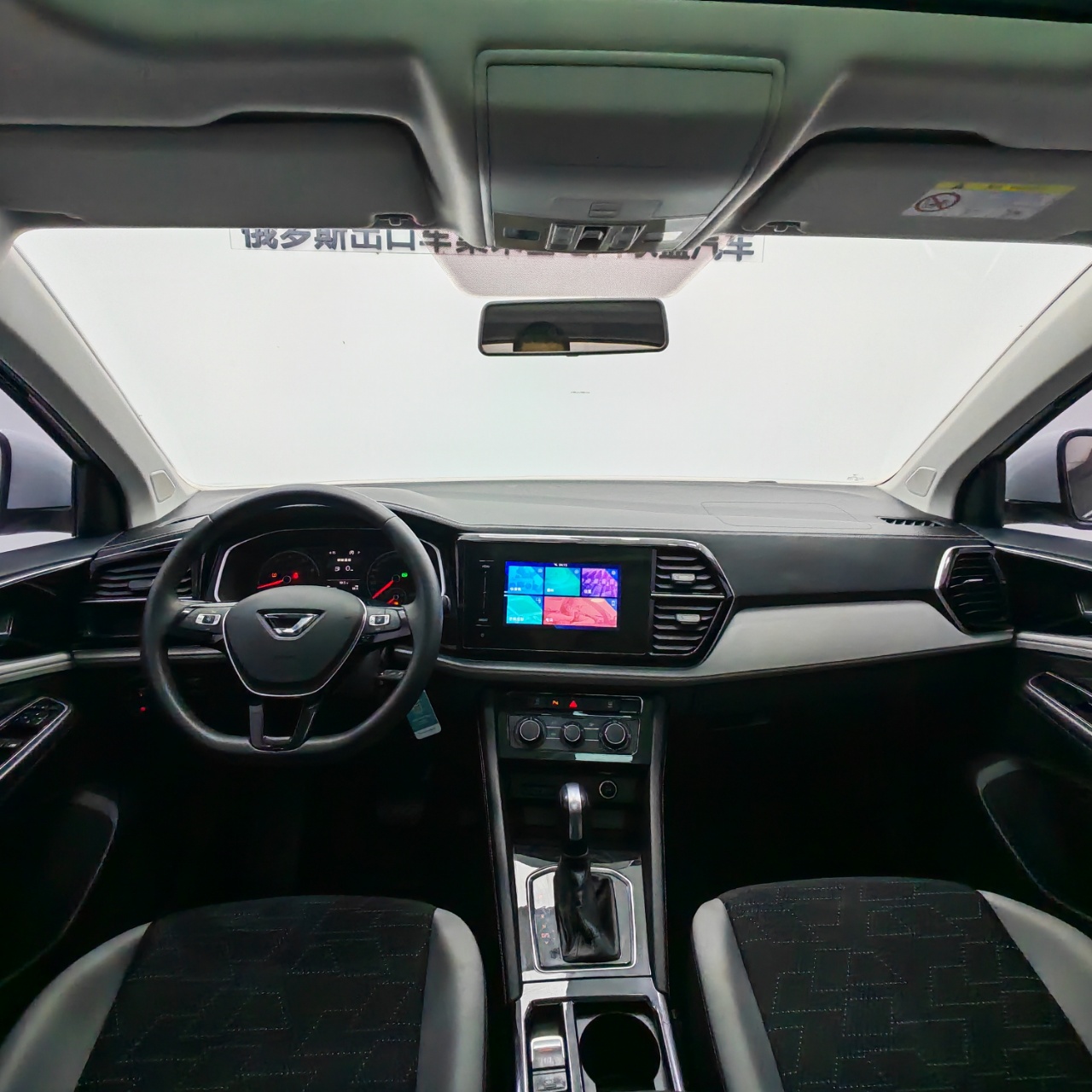 Jetta VS7 280TSI DSG Automotive Edition