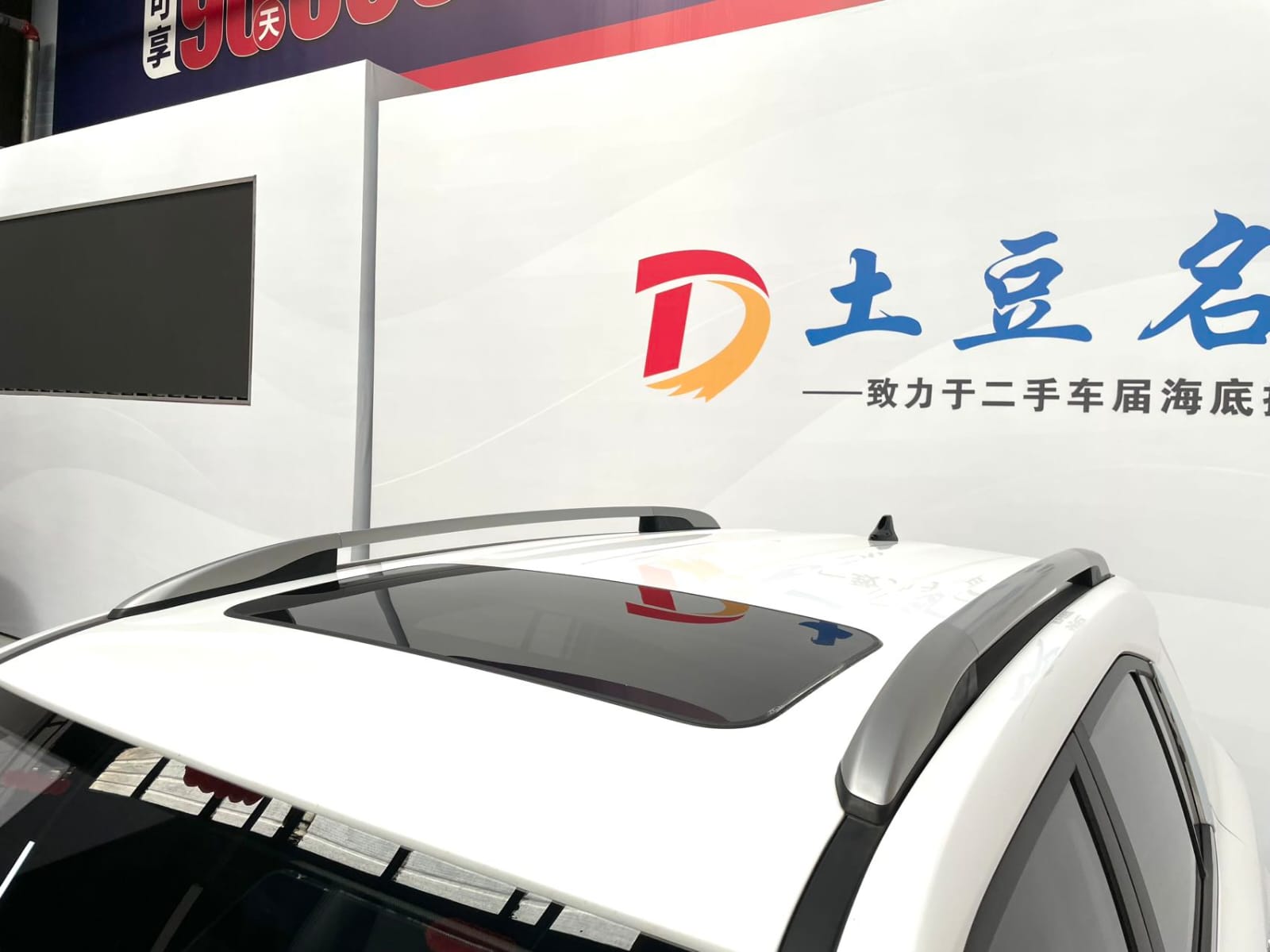 Hyundai ix35 240TGDi DCT GLS ведущая версия