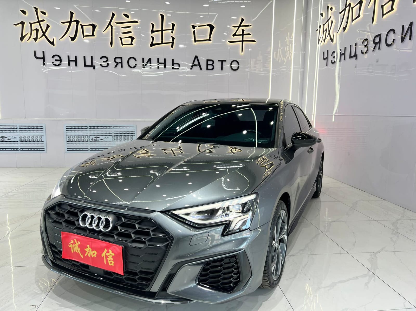Audi A3L Limousine 35 TFSI