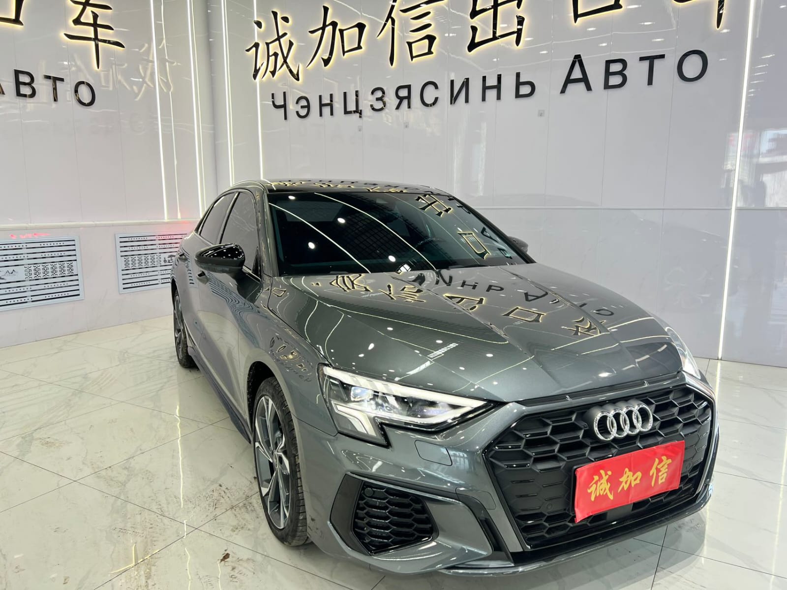 Audi A3L Limousine 35 TFSI