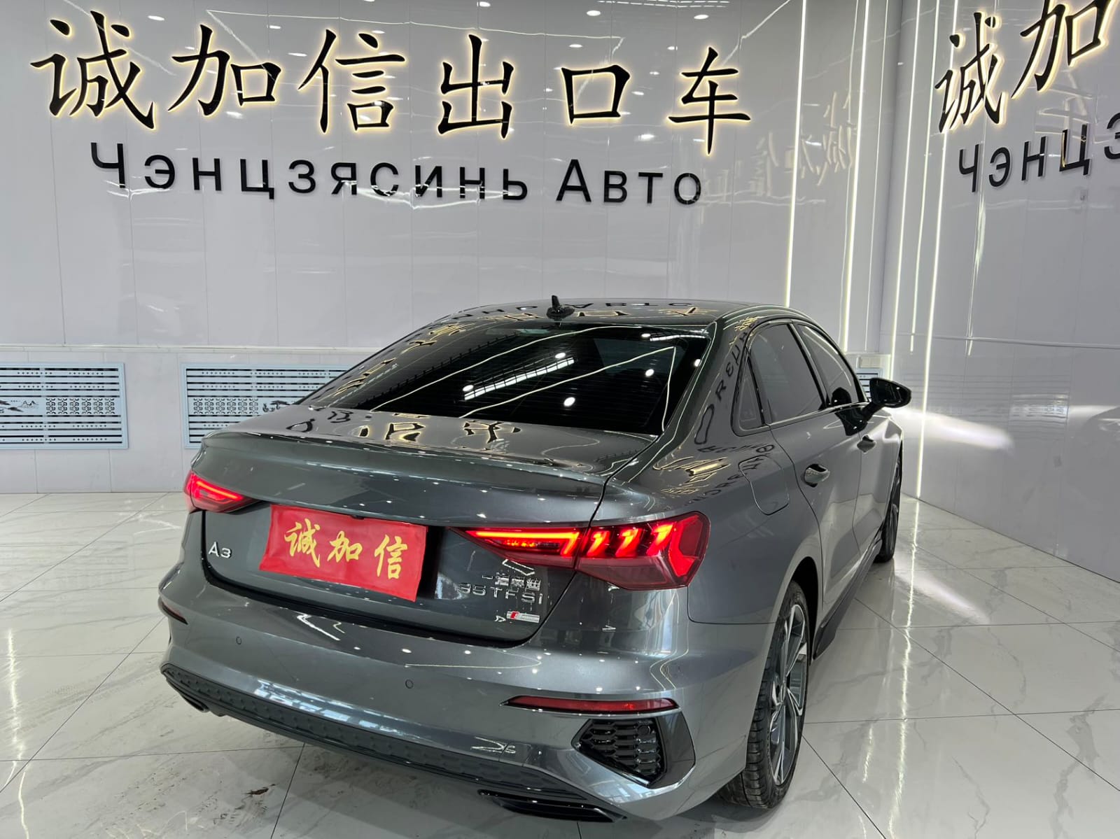 Audi A3L Limousine 35 TFSI